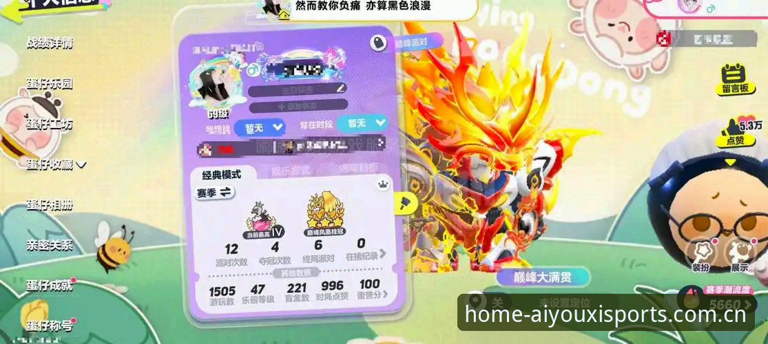 爱游戏娱乐官方入口赛事数据系统升级：v2.1.0版本背后的技术逻辑