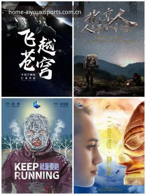 爱游戏体育下载安装失败 从“男性危机”到新赛局:索斯盖特纪录片观看指南与赛事数据追踪攻略