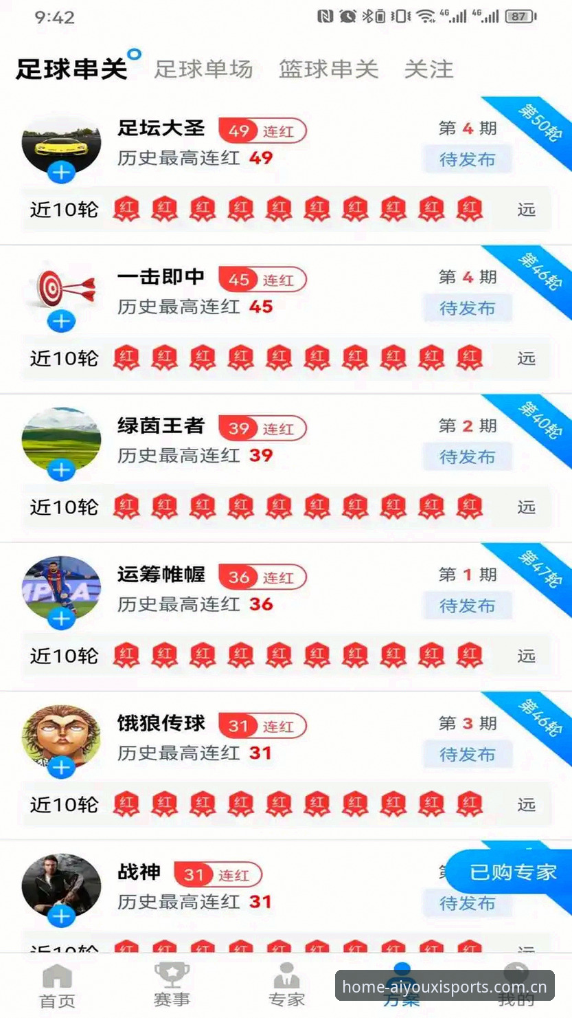 爱游戏体育CN登录页手动安装 vs 自动跳转：哪一种更节省你的15分钟？