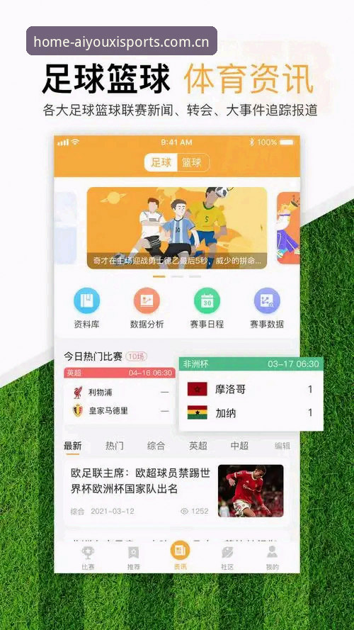 中国官方入口官方入口 爱游戏体育官方入口,到底该怎么找才对?